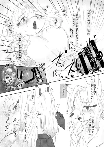 [Rurien] Kemo Nee-san Fhentai - Page 67