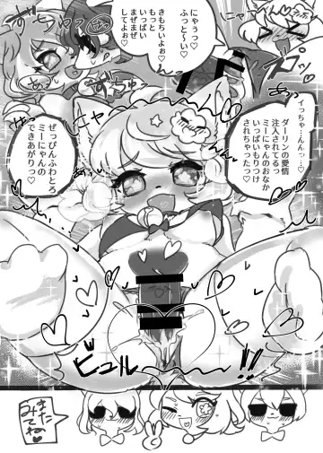 [Rurien] Kemo Nee-san Fhentai - Page 95