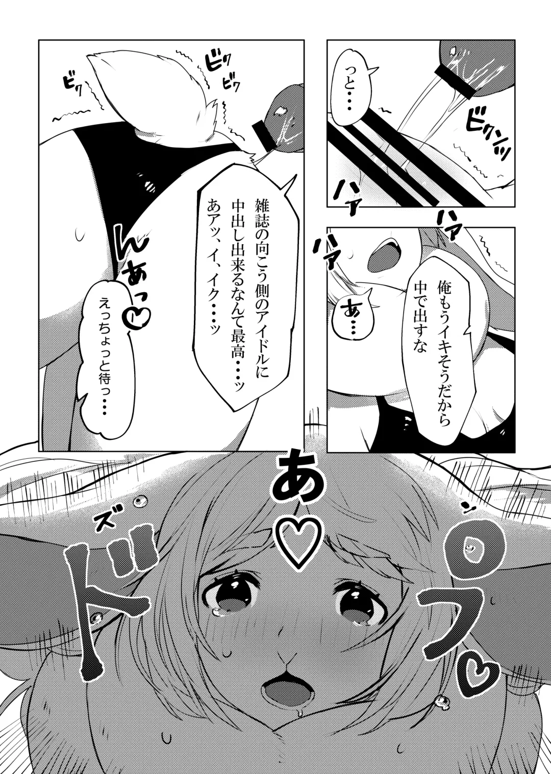 [Rurien] Kemo Nee-san 2 Fhentai - Page 123