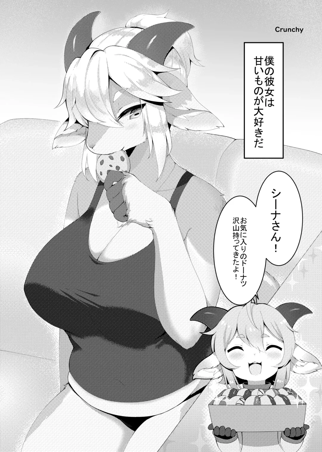 [Rurien] Kemo Nee-san 2 Fhentai - Page 137