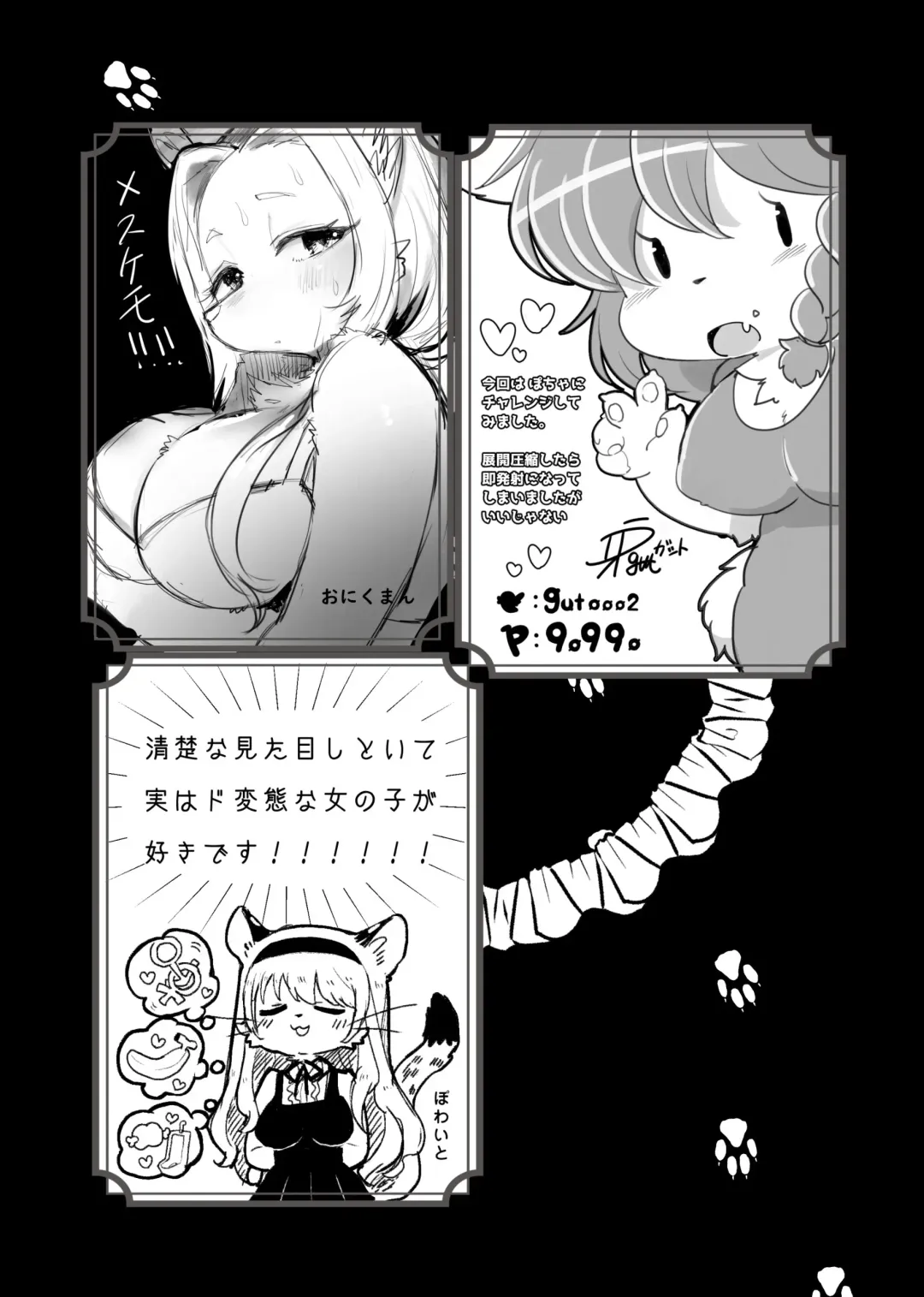 [Rurien] Kemo Nee-san 2 Fhentai - Page 150