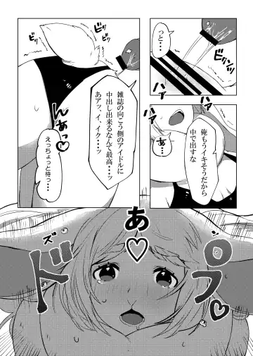 [Rurien] Kemo Nee-san 2 Fhentai - Page 123