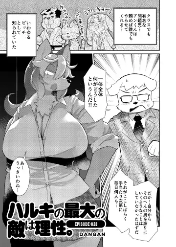 [Rurien] Kemo Nee-san 2 Fhentai - Page 129