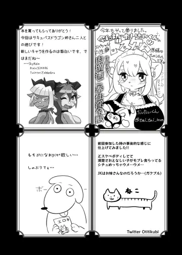 [Rurien] Kemo Nee-san 2 Fhentai - Page 144