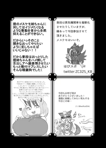 [Rurien] Kemo Nee-san 2 Fhentai - Page 147