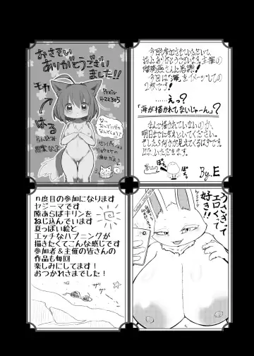 [Rurien] Kemo Nee-san 2 Fhentai - Page 148