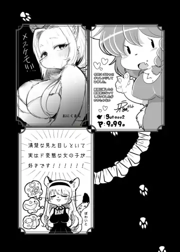 [Rurien] Kemo Nee-san 2 Fhentai - Page 150