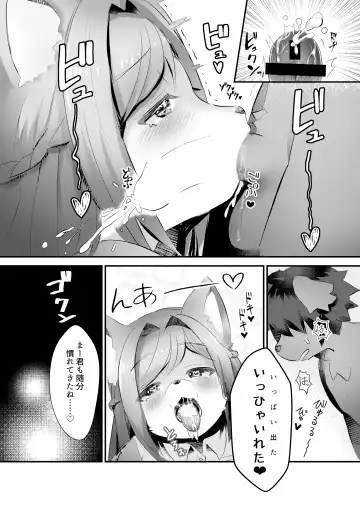 [Rurien] Kemo Nee-san 2 Fhentai - Page 61