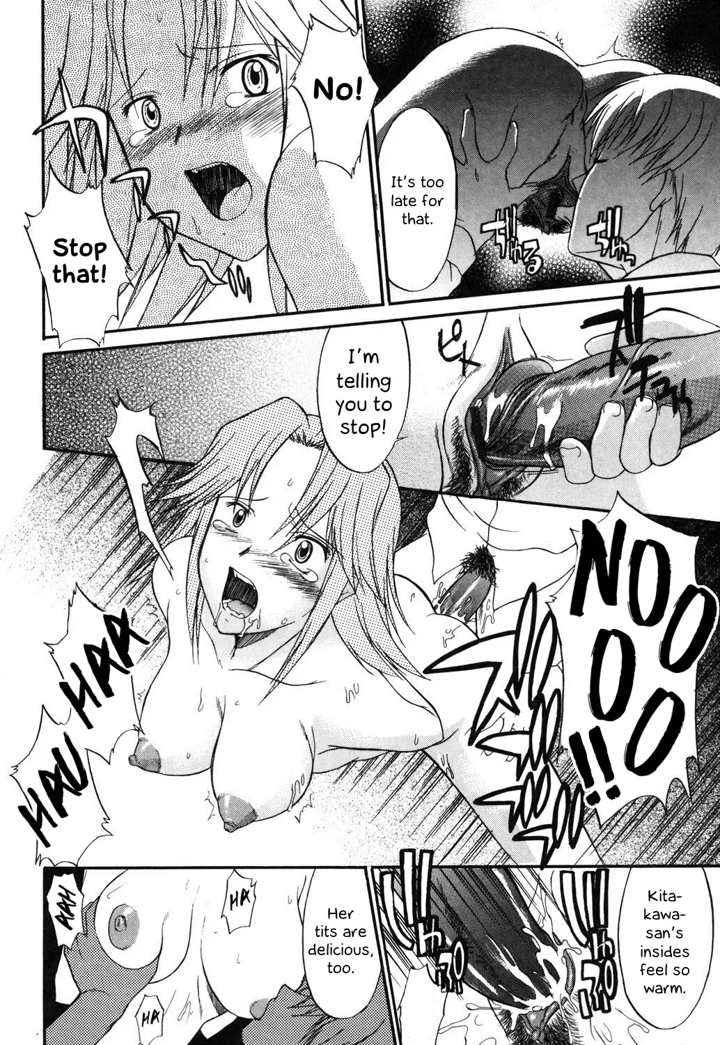 [Murasaki Syu] Ch 2 Fhentai - Page 16