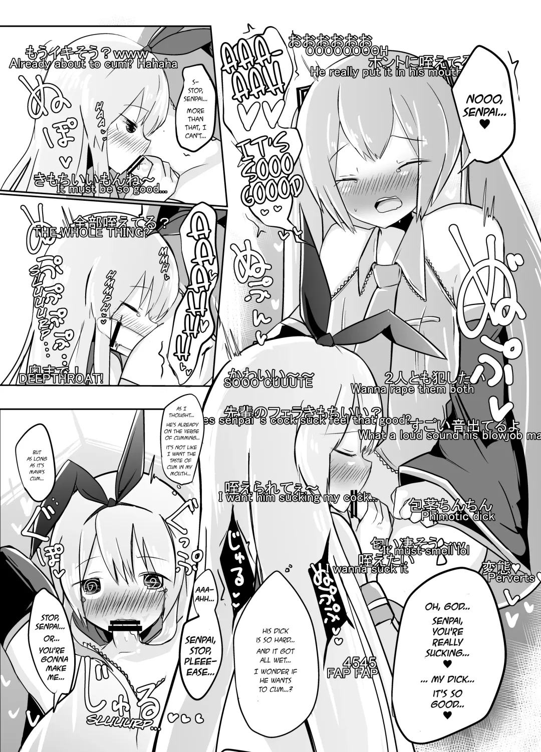 [Dentaris] Shima x Miku Ecchi Haishin Yattemita | Shima and Miku Tried Their Hand at an Erotic Stream Fhentai - Page 11