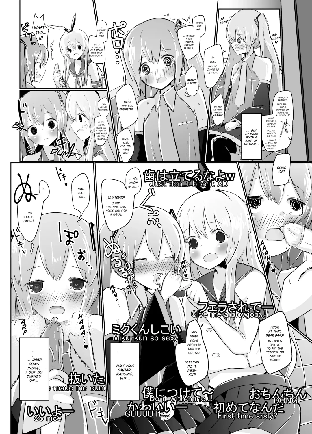 [Dentaris] Shima x Miku Ecchi Haishin Yattemita | Shima and Miku Tried Their Hand at an Erotic Stream Fhentai - Page 6
