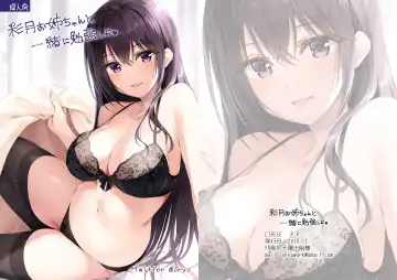 Read [Oryou] Satsuki Onee-chan to Issho ni Benkyou Shiyo - Fhentai