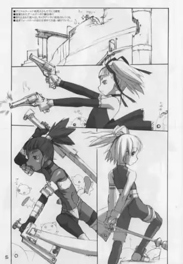 [T.k-1] Rough vol. 19 Fhentai - Page 5