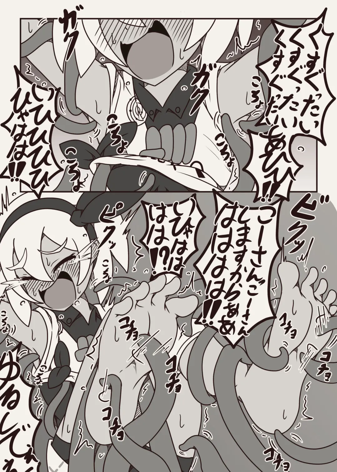 [Yansu] ポケモンのサイトウちゃんがこちょこちょくすぐられるマンガ Fhentai - Page 10