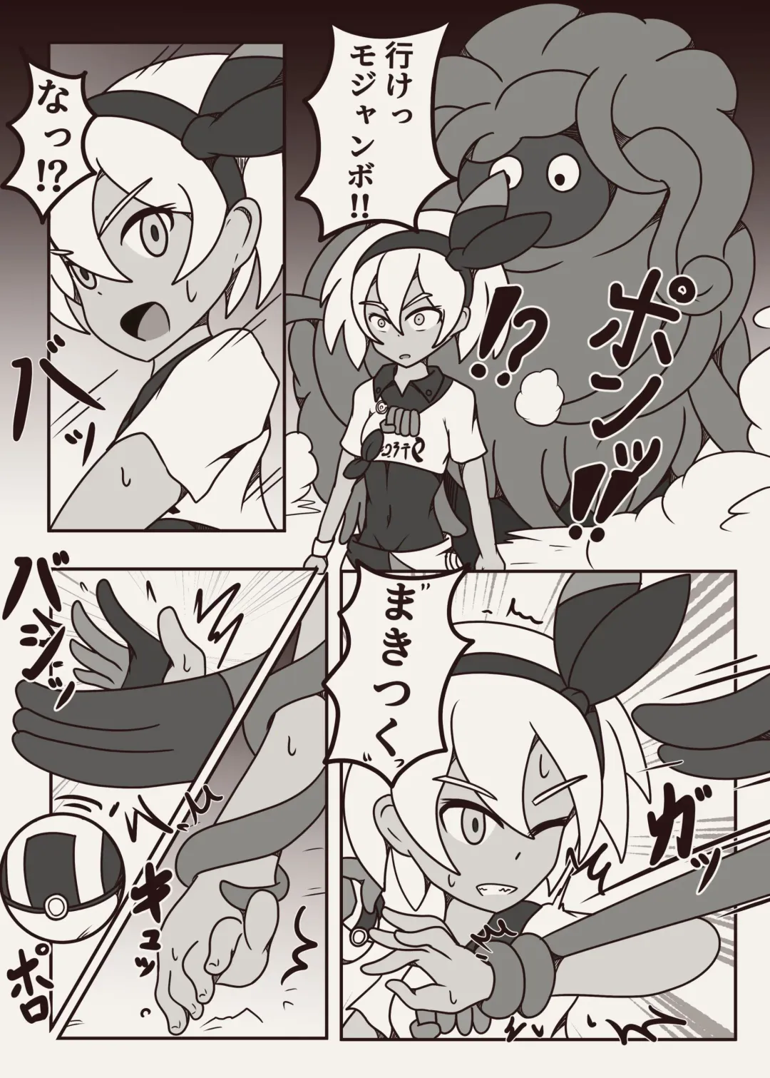 [Yansu] ポケモンのサイトウちゃんがこちょこちょくすぐられるマンガ Fhentai - Page 3