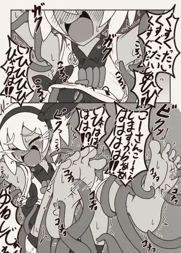 [Yansu] ポケモンのサイトウちゃんがこちょこちょくすぐられるマンガ Fhentai - Page 10