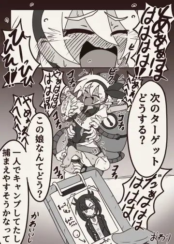 [Yansu] ポケモンのサイトウちゃんがこちょこちょくすぐられるマンガ Fhentai - Page 12