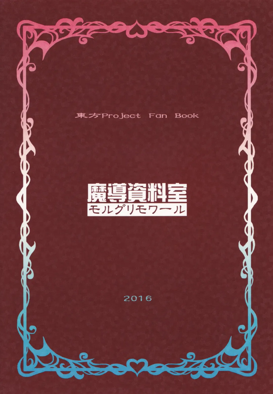 [Arashi-d-akira - Emina - Sasaki Teron] Triple Ejaculation -Sangatsuseieki- Fhentai - Page 30