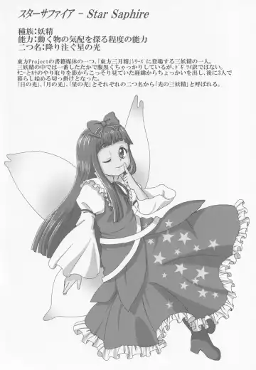 [Arashi-d-akira - Emina - Sasaki Teron] Triple Ejaculation -Sangatsuseieki- Fhentai - Page 27