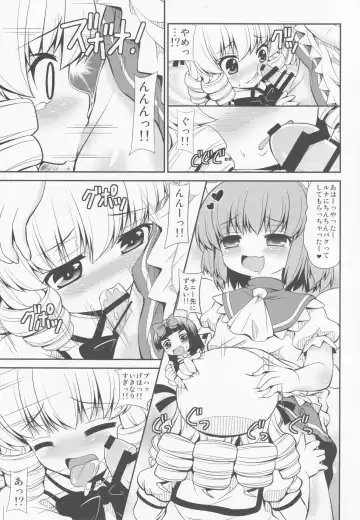 [Arashi-d-akira - Emina - Sasaki Teron] Triple Ejaculation -Sangatsuseieki- Fhentai - Page 4