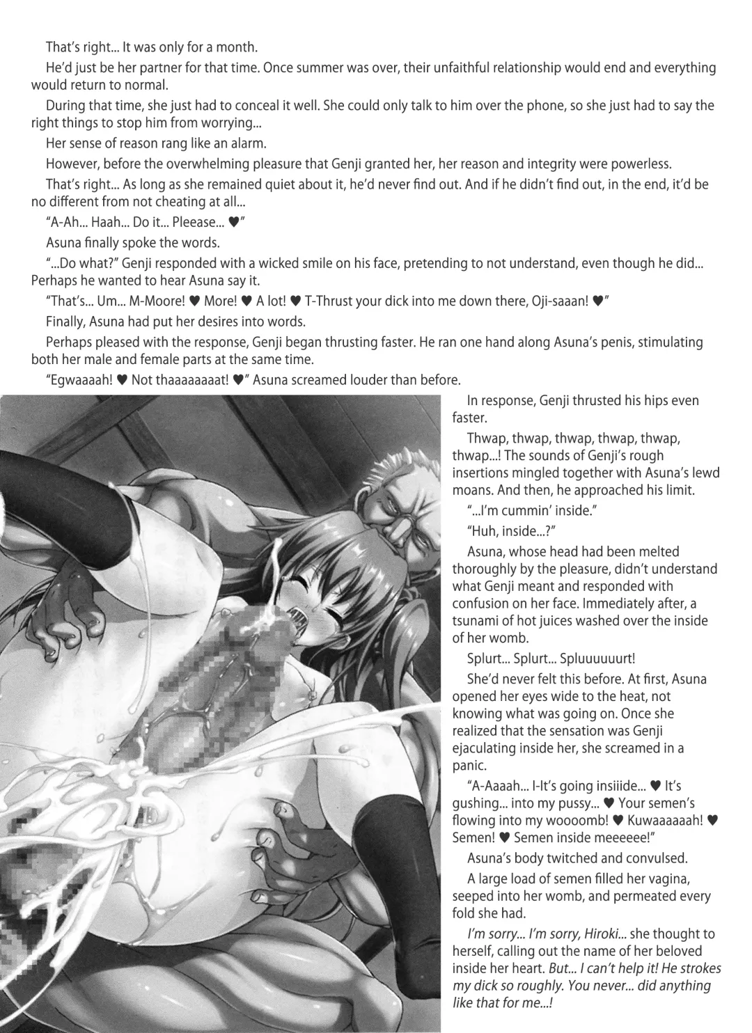 [Misakura Nankotsu] Futa Letter ~ I Believed in My Futanari Girlfriend and Sent Her to Her Uncle, Then She Got Super-addicted to his Conditioning and Sent Me Ahegao Peace Sign Videos...~ Fhentai - Page 43