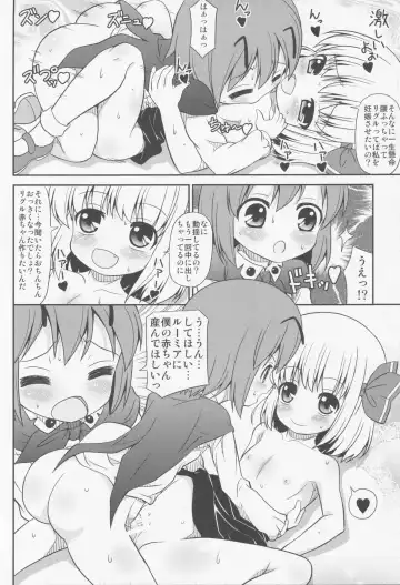 [Arashi-d-akira - Emina - Sasaki Teron] Hotaru no Hikari ha Tokoyami ni Kiyu Fhentai - Page 17