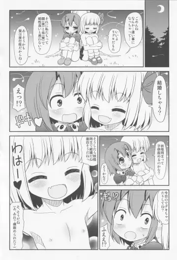 [Arashi-d-akira - Emina - Sasaki Teron] Hotaru no Hikari ha Tokoyami ni Kiyu Fhentai - Page 21