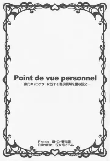 [Arashi-d-akira - Emina - Sasaki Teron] Hotaru no Hikari ha Tokoyami ni Kiyu Fhentai - Page 22