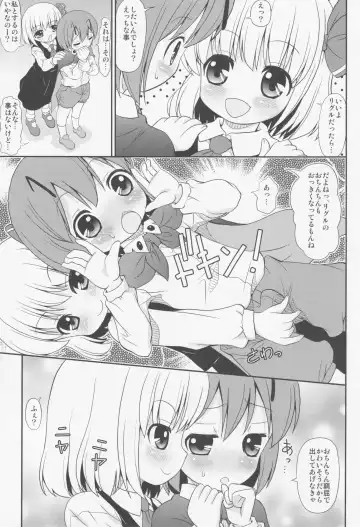 [Arashi-d-akira - Emina - Sasaki Teron] Hotaru no Hikari ha Tokoyami ni Kiyu Fhentai - Page 4