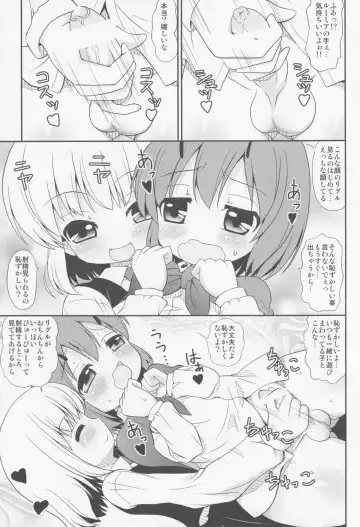 [Arashi-d-akira - Emina - Sasaki Teron] Hotaru no Hikari ha Tokoyami ni Kiyu Fhentai - Page 6