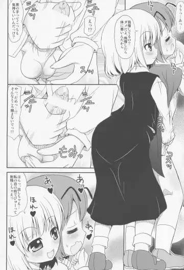 [Arashi-d-akira - Emina - Sasaki Teron] Hotaru no Hikari ha Tokoyami ni Kiyu Fhentai - Page 7