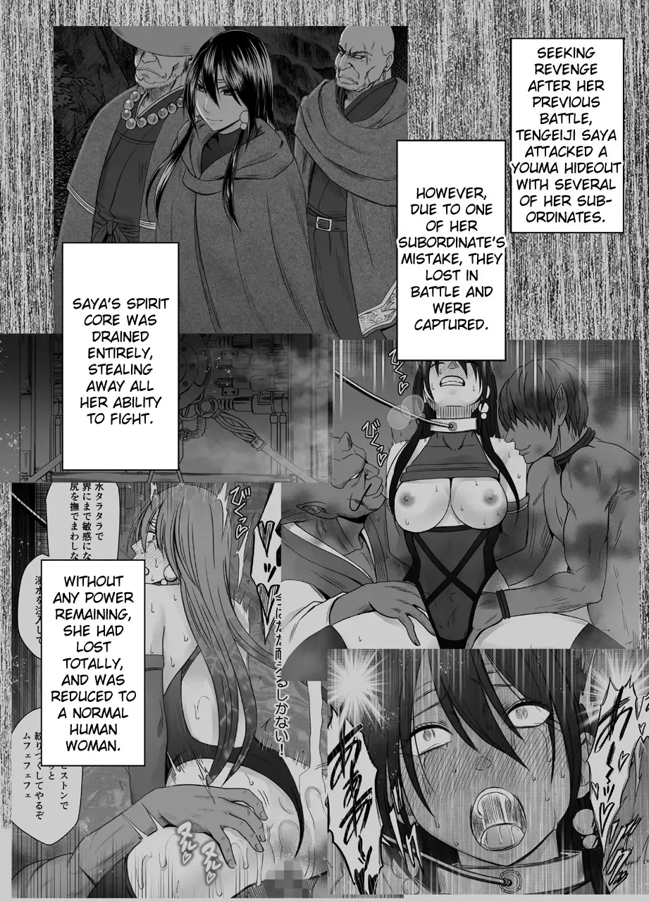 [Crimson] Taimashi Saya 2 Fhentai - Page 1