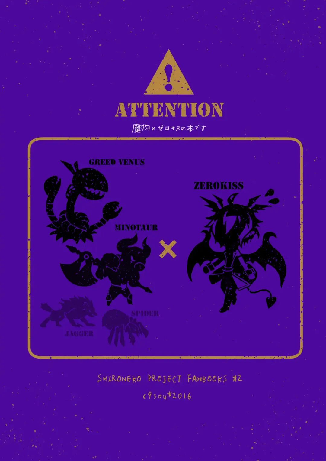 [Minto] Bohyou no Solo wa Muzukashikattanda Fhentai - Page 22