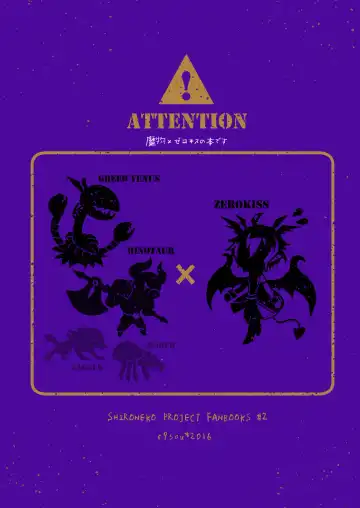 [Minto] Bohyou no Solo wa Muzukashikattanda Fhentai - Page 22