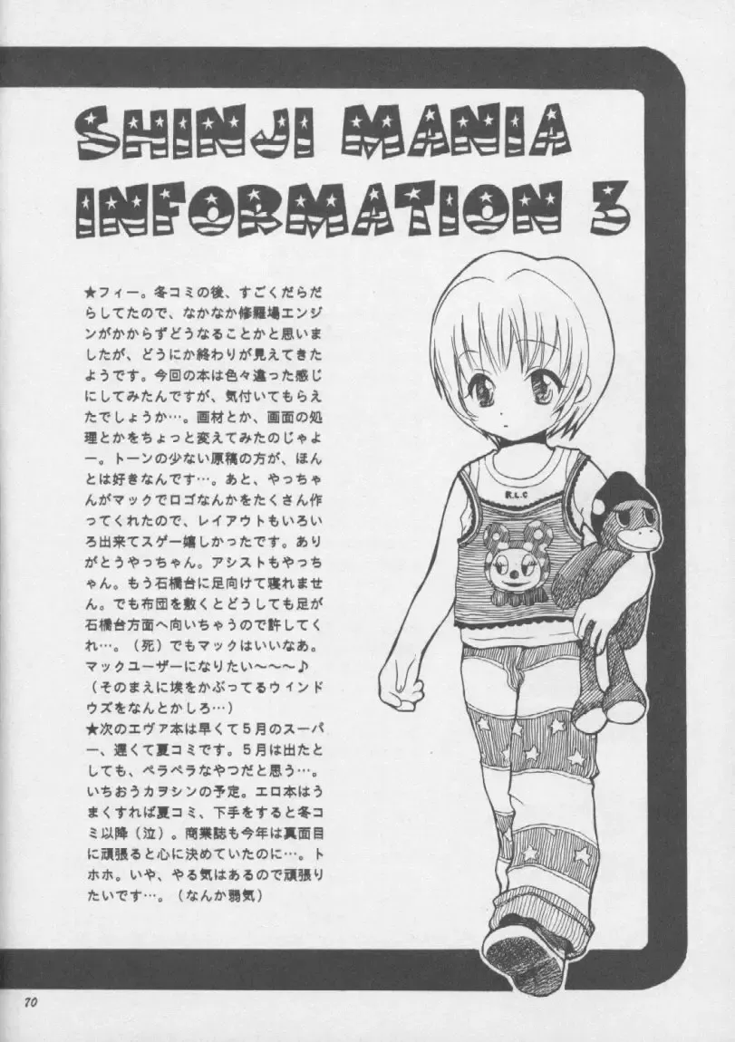 [Pon Takahanada] Shinjji Mania 3 Fhentai - Page 69