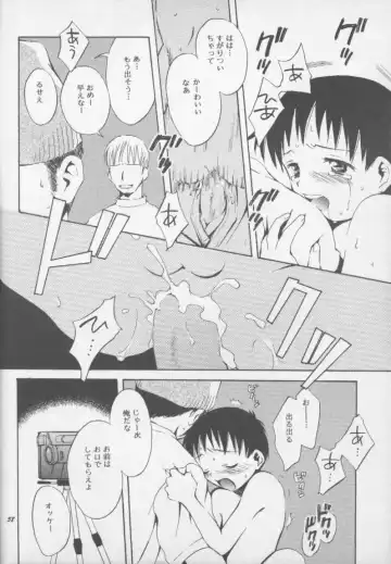 [Pon Takahanada] Shinjji Mania 3 Fhentai - Page 57