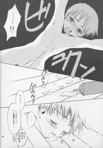 [Pon Takahanada] Shinjji Mania 3 Fhentai - Page 59