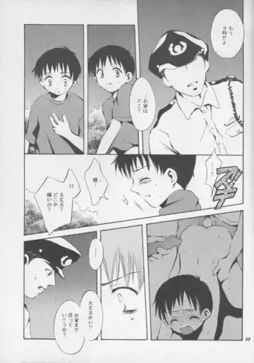 [Pon Takahanada] Shinjji Mania 3 Fhentai - Page 62