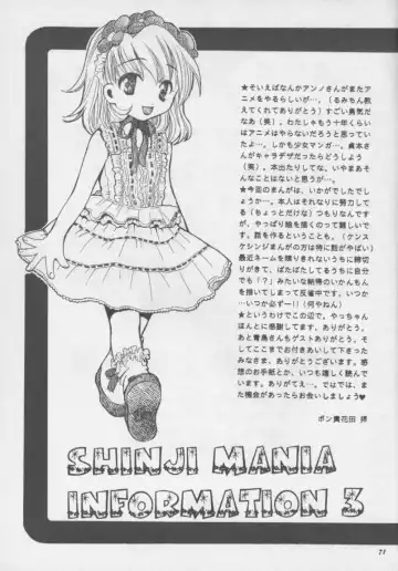 [Pon Takahanada] Shinjji Mania 3 Fhentai - Page 70