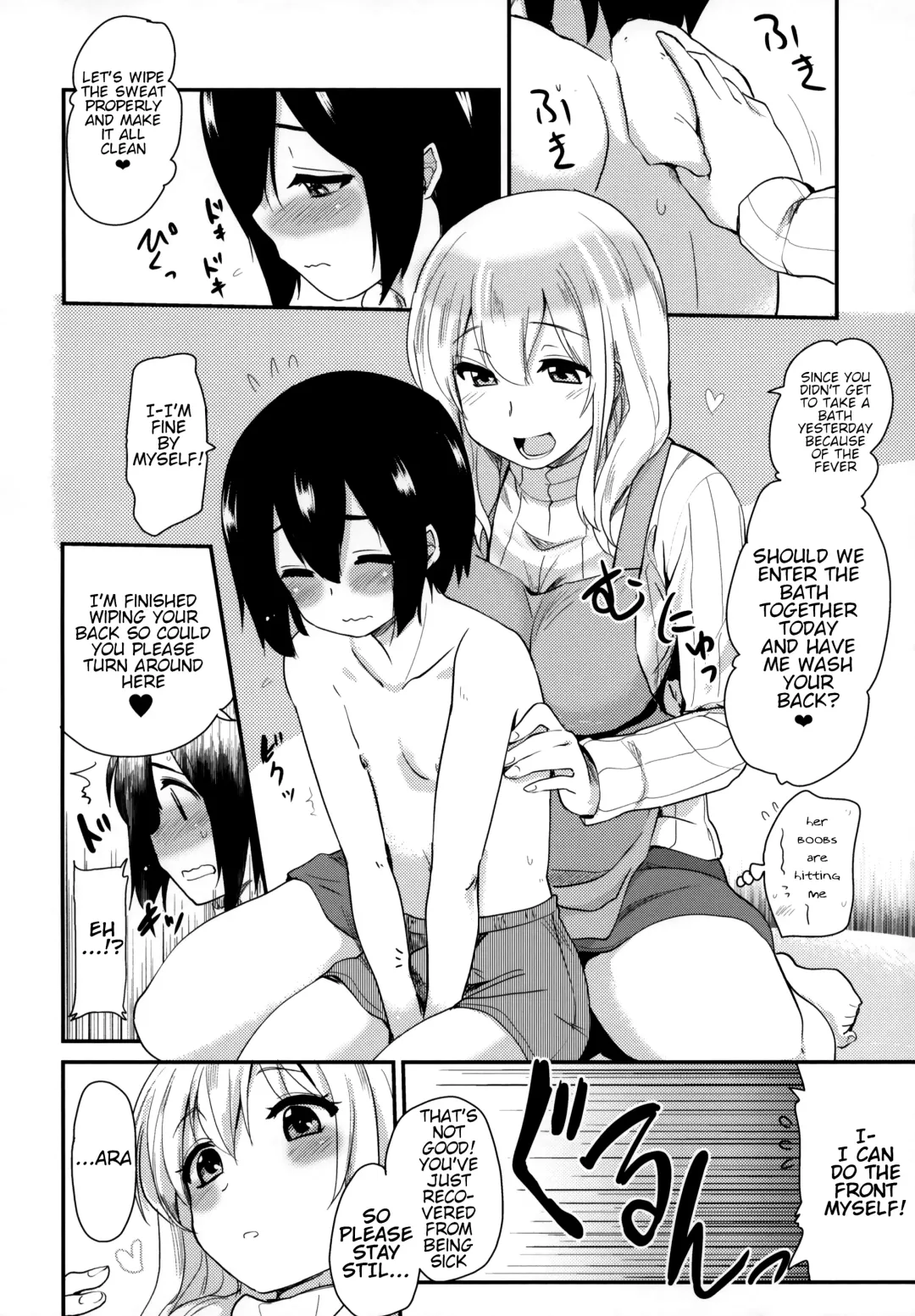 [Hijiri Tsukasa] Kanri Saretai. | I Want to Get Caretaken Fhentai - Page 6