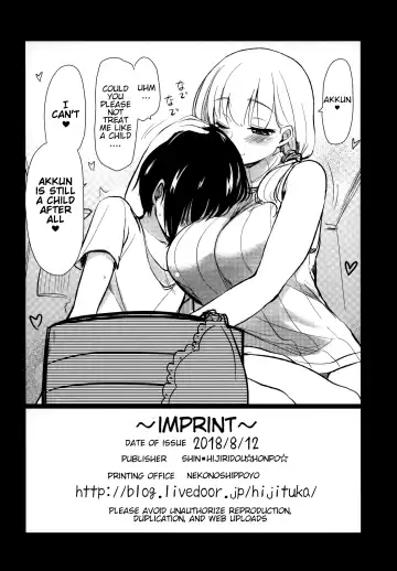 [Hijiri Tsukasa] Kanri Saretai. | I Want to Get Caretaken Fhentai - Page 26