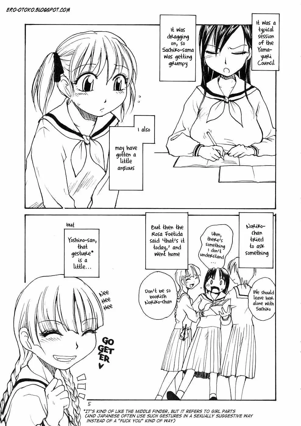 [Rate] Maria-sama ga P o Miteru 2 | Mary Watches Over Our P 2 Fhentai - Page 5