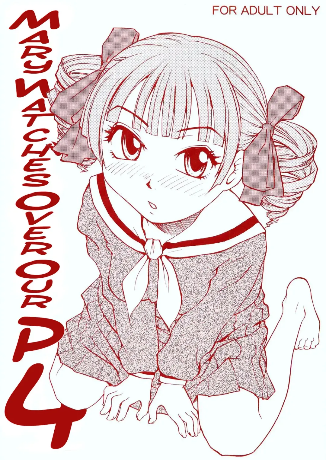 [Rate] Maria-sama ga P o Miteru 4 | Mary Watches Over Our P 4 Fhentai - Page 1