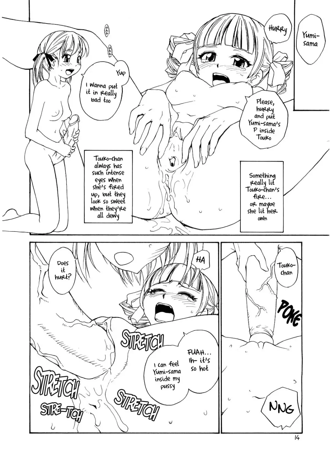 [Rate] Maria-sama ga P o Miteru 4 | Mary Watches Over Our P 4 Fhentai - Page 13