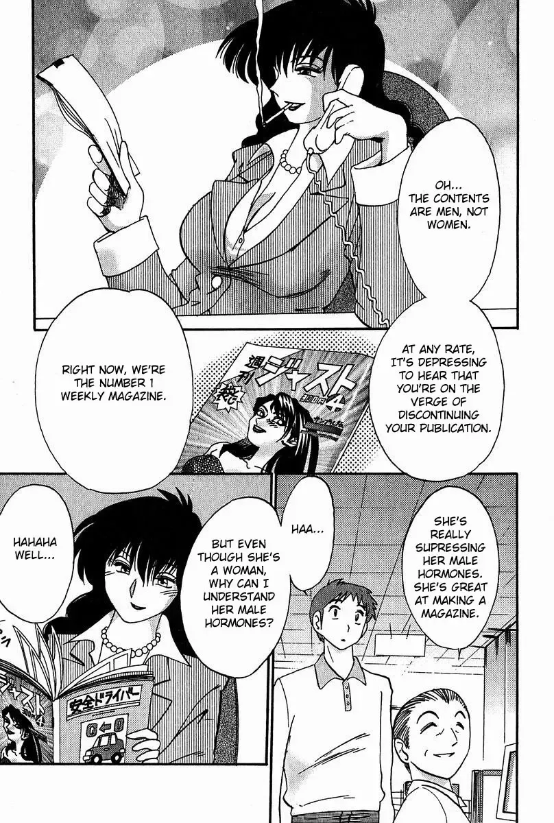 [Tsuyatsuya] Chikage Chapter 1-5 Fhentai - Page 11