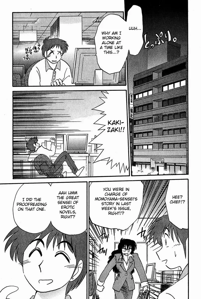 [Tsuyatsuya] Chikage Chapter 1-5 Fhentai - Page 13