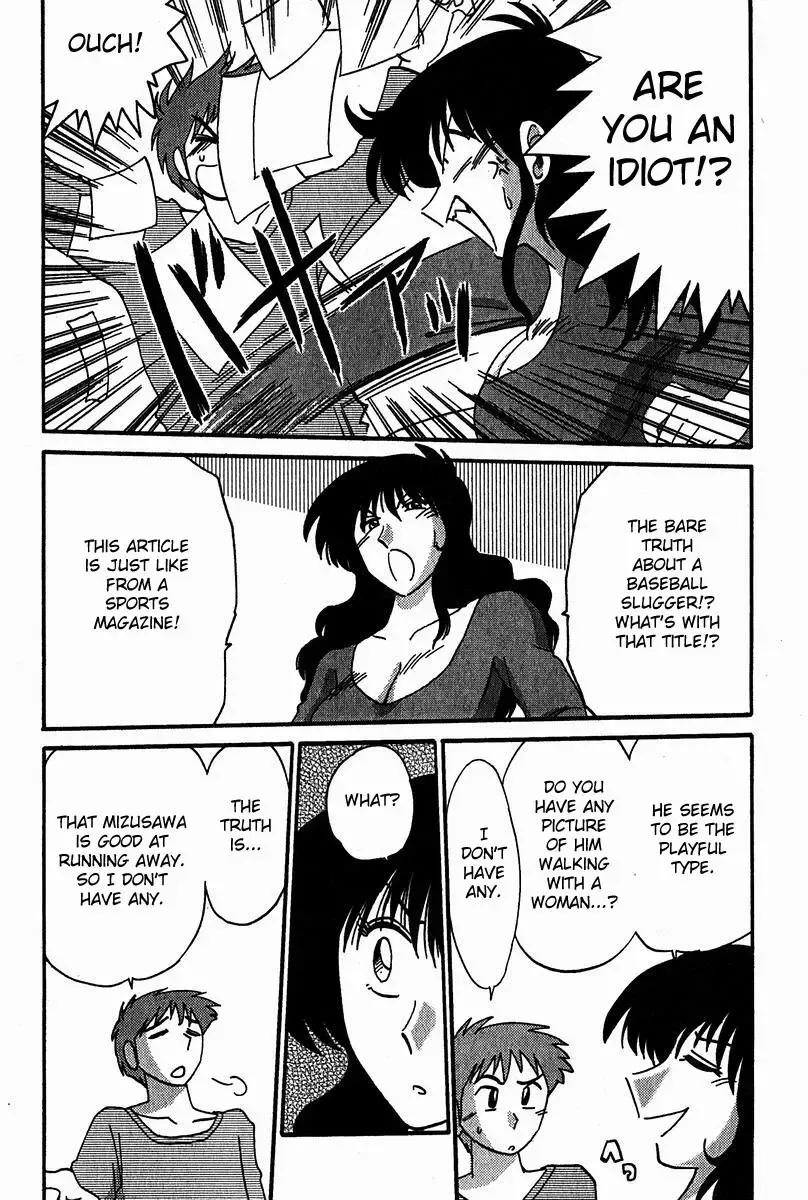 [Tsuyatsuya] Chikage Chapter 1-5 Fhentai - Page 53