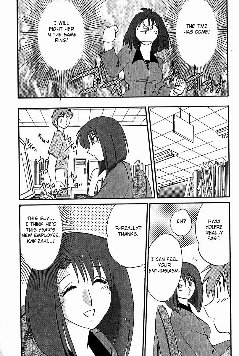 [Tsuyatsuya] Chikage Chapter 1-5 Fhentai - Page 68