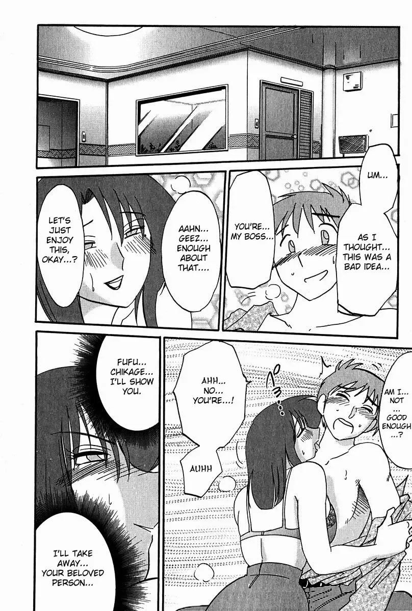 [Tsuyatsuya] Chikage Chapter 1-5 Fhentai - Page 76