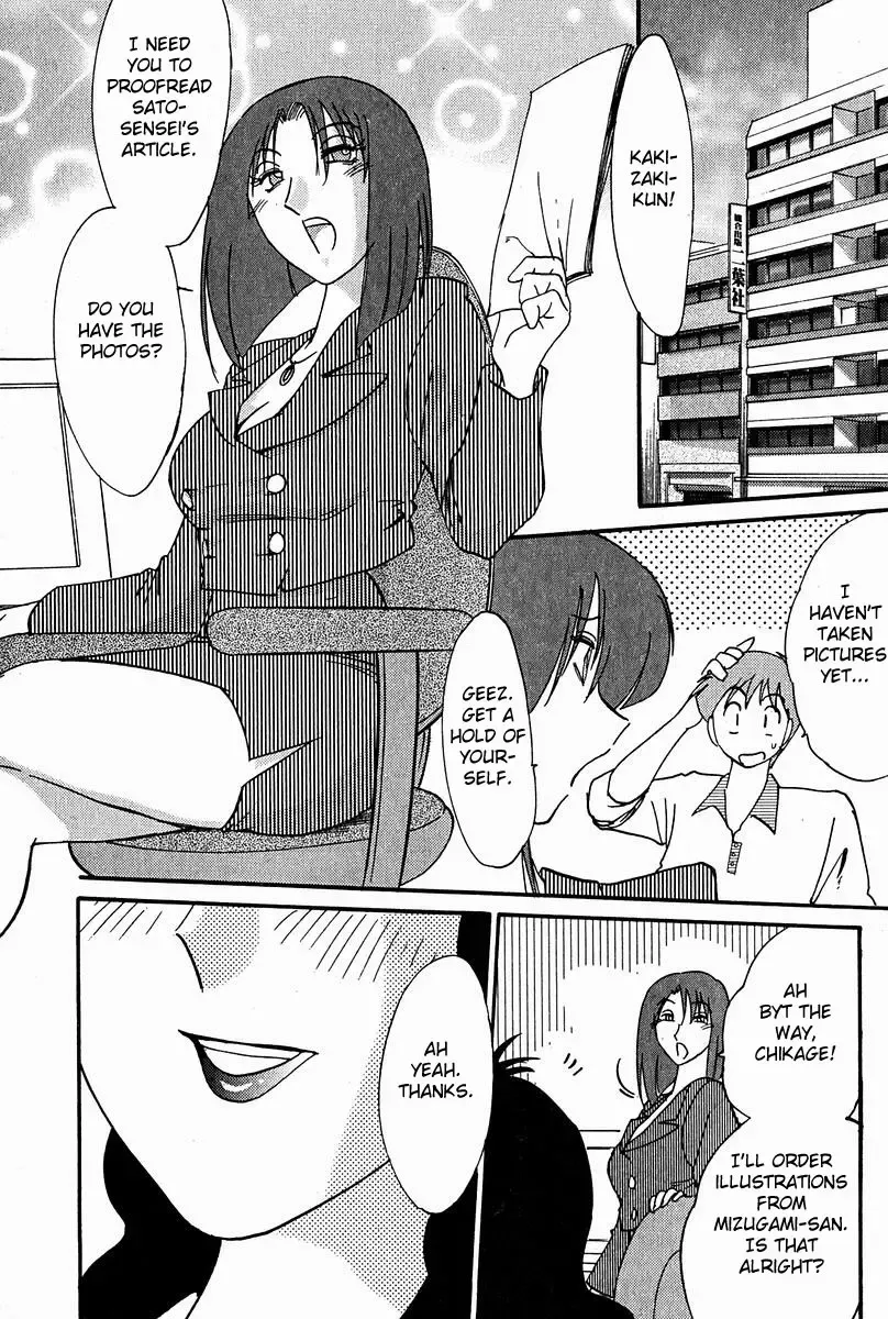 [Tsuyatsuya] Chikage Chapter 1-5 Fhentai - Page 90